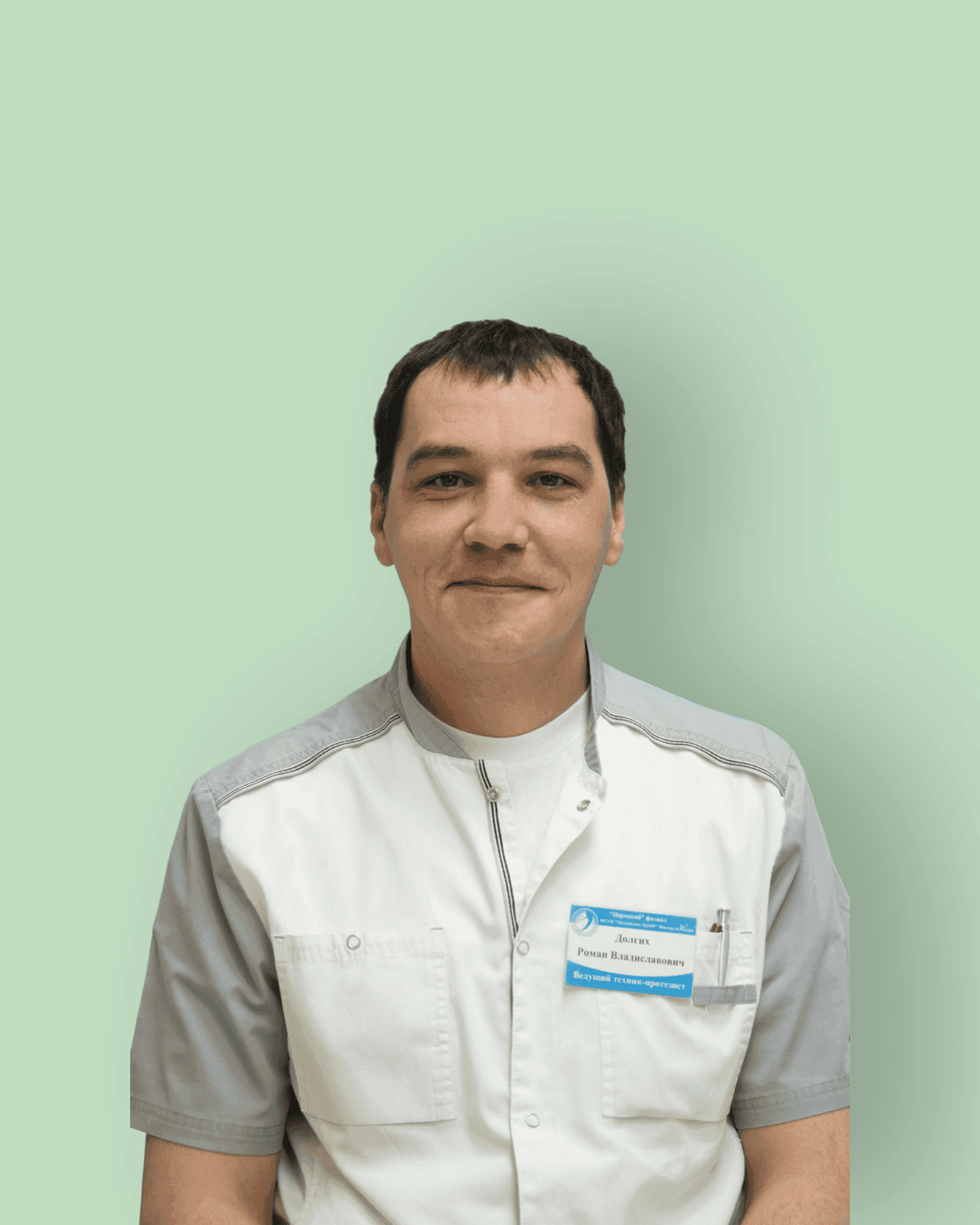 Долгих Роман Владиславович