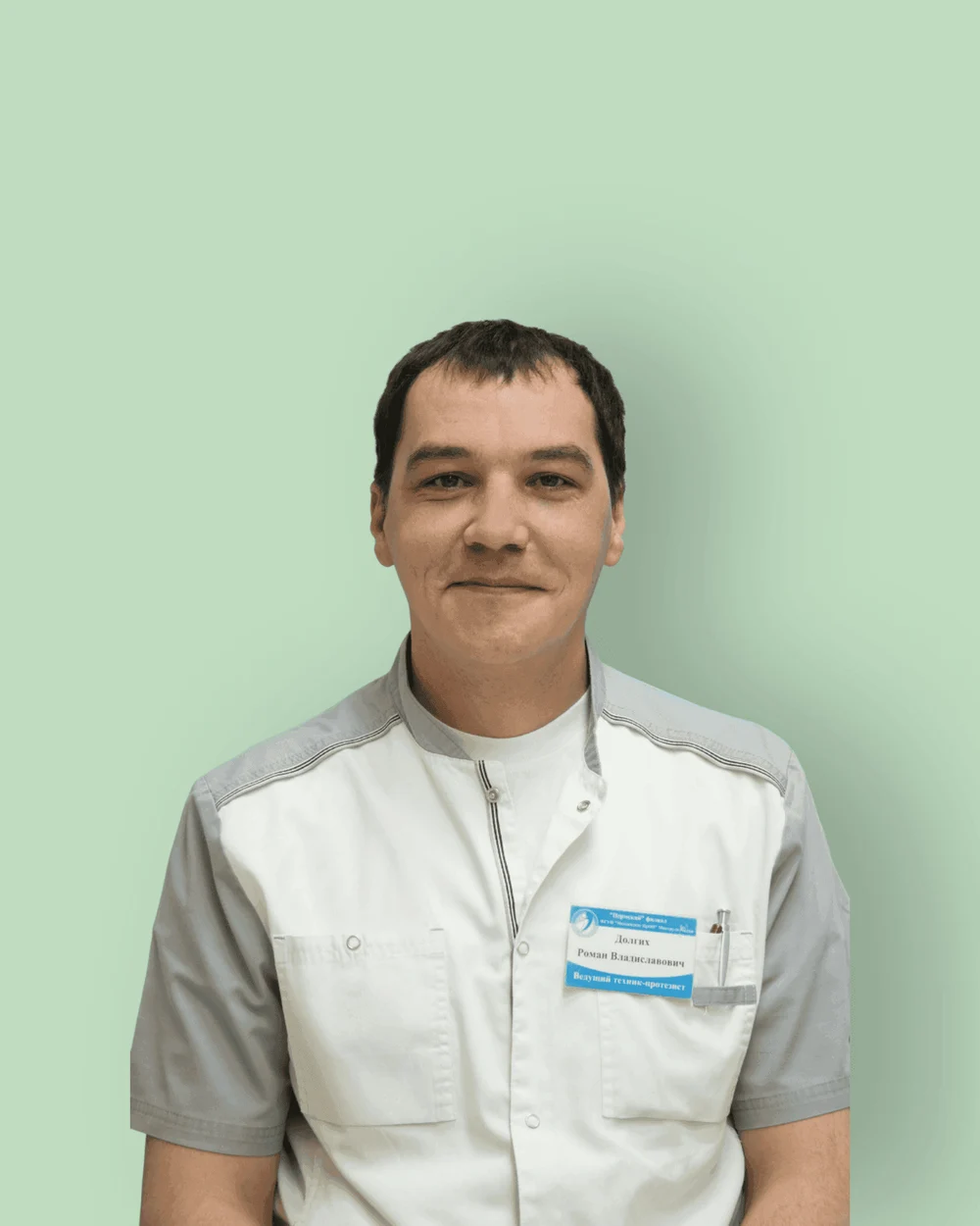 Долгих Роман Владиславович